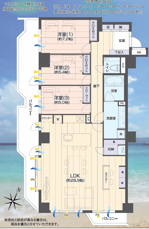 藤沢市片瀬海岸1丁目　湘南タワーズの間取り