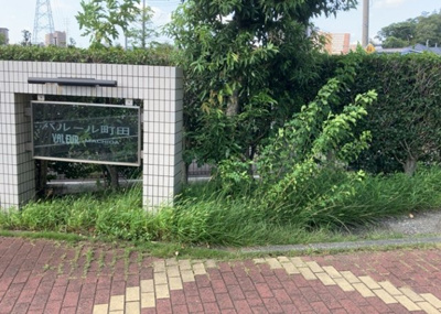 【中庭】 | バルール町田 | 中庭（パティオ）とは、一つの建築物の内部に設けられた、壁などで囲われている庭のことを指します。コの字型、ロの字型が主流ですが、L字型の中庭もあります。最近では、インテリア性の高さからも人気があります。