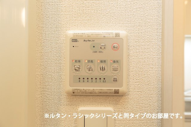 コンフォート25の設備