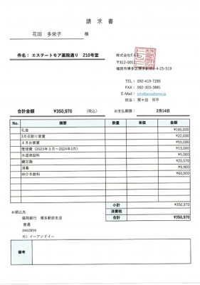 【区画図】 | リファレンス呉服町　プライスホームなら仲介手数料０円！HPに初期費用掲載！