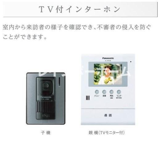 特典：仲介手数料が半額です!!のその他|画像はイメージです。※現況優先※