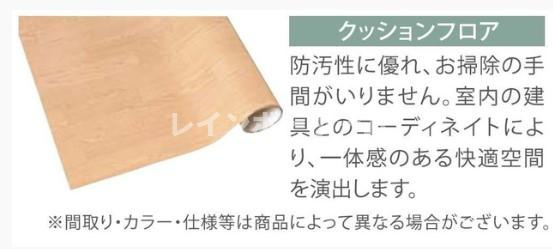 特典：仲介手数料が半額です!!の内装