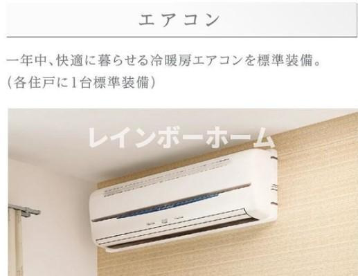 特典：仲介手数料が半額です!!の設備|画像はイメージです。※現況優先※