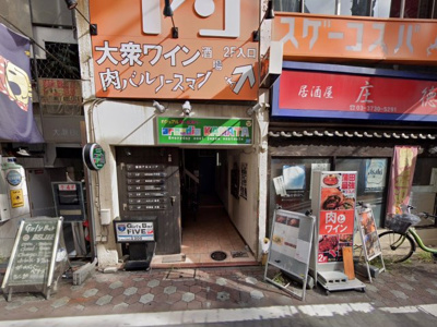 【エントランス】 | 蒲田アルコーブ