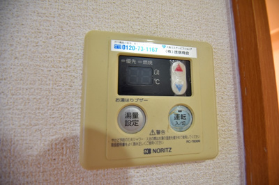 【設備】 | グランドサーパス