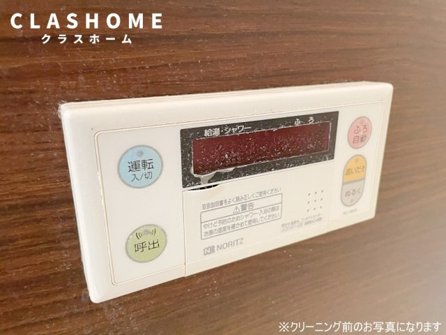 Green　Park　Side　　刈谷市近郊の賃貸はクラスホーム刈谷店の設備|イメージ画像になります