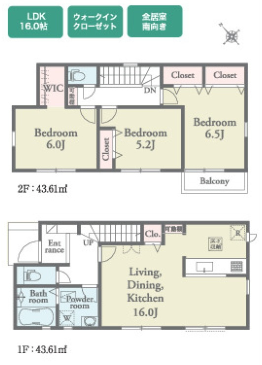 あきる野市三内全３棟　新築分譲のその他