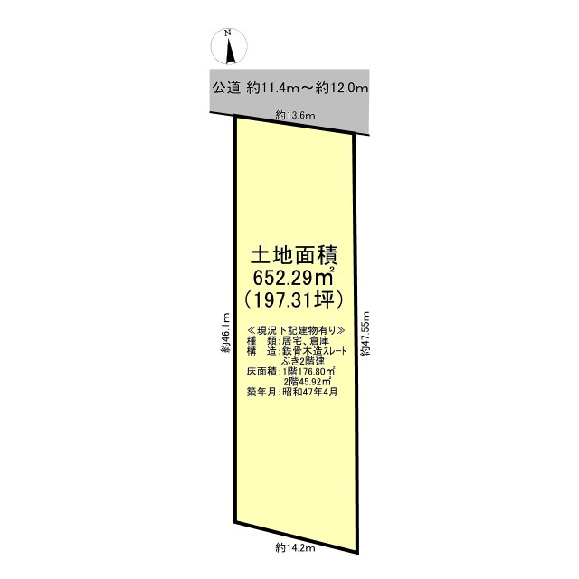 東海市名和町中首羅土地