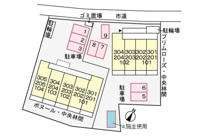 【駐車場】 | ボヌール中央林間