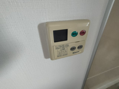 【設備】 | ヒラソール | 給湯コントロールパネルです