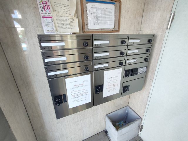 ヒラソールのその他共用部分|集合ポストです