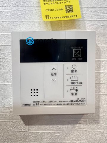 ガーデンシティ狭山壱号館の発電・温水設備