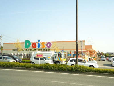 【周辺】 | 仮）上津町新築アパート | ザ・ダイソー久留米上津店まで2,238ｍ