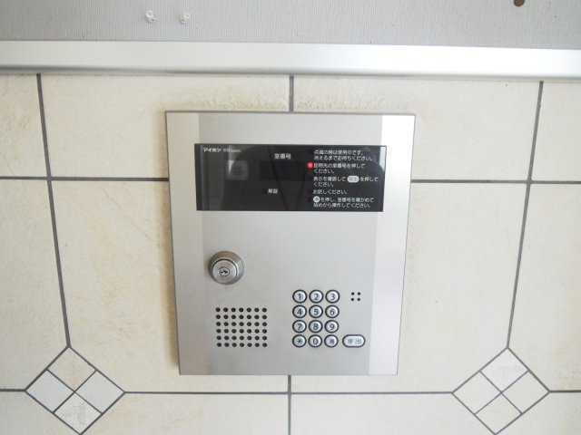 イーストシティタワーズのその他共用部分