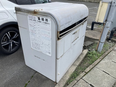 【その他共用部分】 | ジュエルARAKI