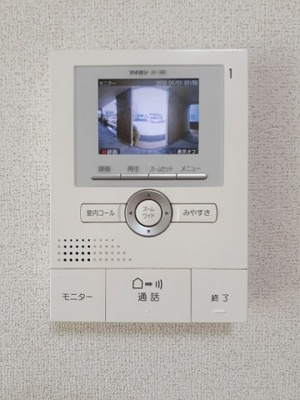 【セキュリティ】 | インター・ノースＢ