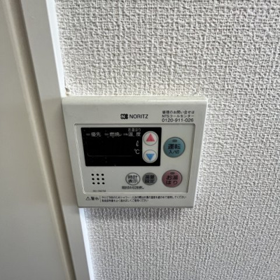 【設備】 | サンライズマンション