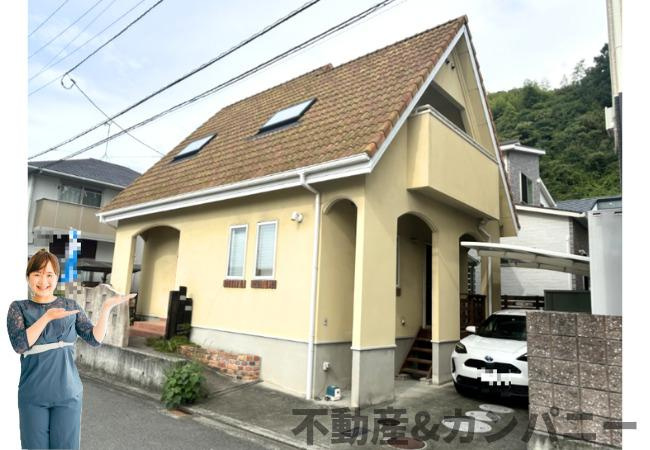 別府町中古戸建