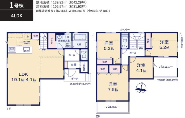 【間取り】 | 船橋市松が丘３丁目１５期