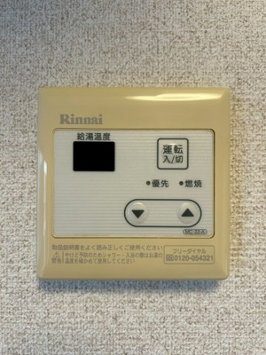 【設備】 | グリーンハイツ神蔵 | 別部屋写真参考