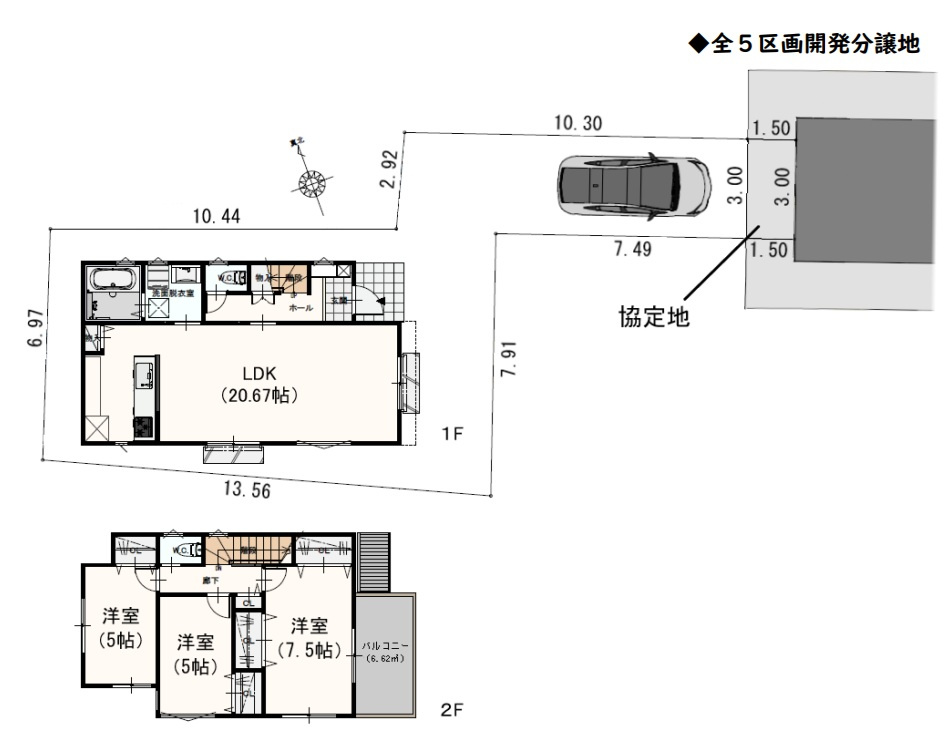 あきる野市五日市の新築一戸建の間取り