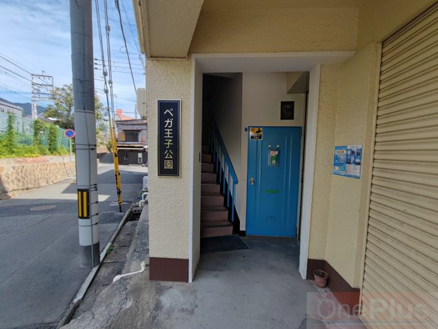 ベガ王子公園のエントランス