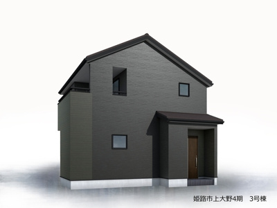 【完成予想図】 | 姫路市上大野４期/全3棟