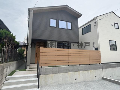【外観】 | 神戸市須磨区南落合1丁目　新築戸建1号地　仲介手数料無料！ | 落ち着いた雰囲気の外観です