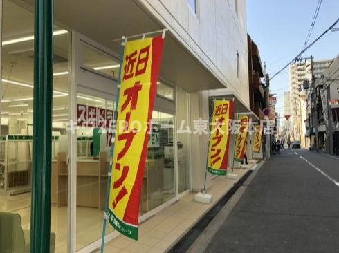 CITY SPIRE桜川Ⅱの周辺