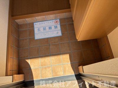 【エントランス】 | アンソレイエⅡ