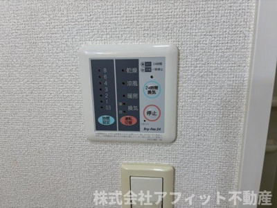 【その他】 | アンソレイエⅡ | 浴室換気乾燥機パネル