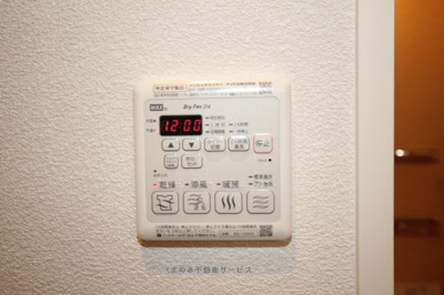 【設備】 | スリーゼハイツ | スリーゼハイツ　203号室　2017年1月9日