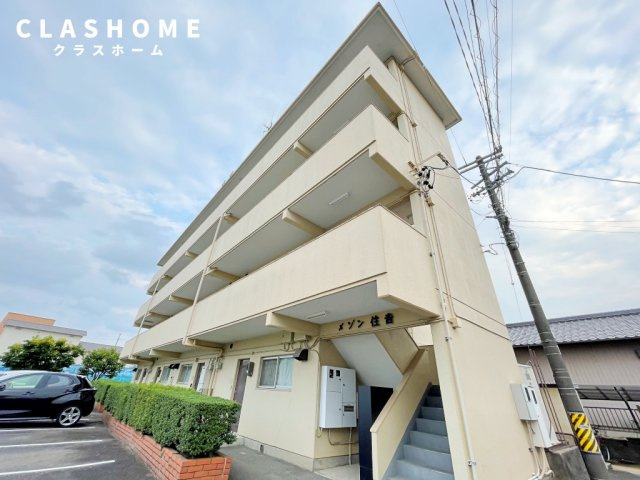 メゾン住吉　　刈谷市の賃貸ならクラスホーム刈谷店の外観