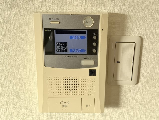 【セキュリティ】 | パレデアルシオン