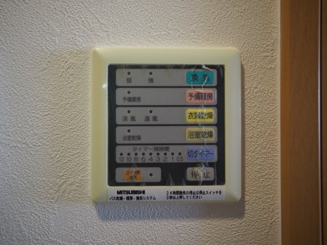 アーデンタワー靭公園の設備