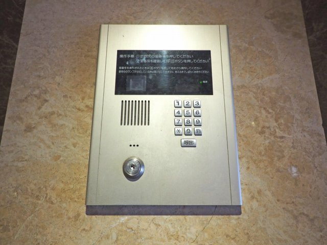 アーデンタワー靭公園のセキュリティ