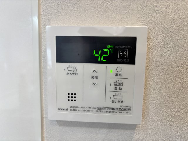 【その他】ライオンズガーデン西千葉 