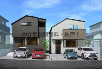 【外観パース】 | 仲介手数料無料・神戸！