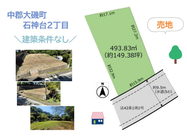 【土地図】 | ワンフロアで生活ができる人気の平屋や広いお庭も確保可能◎　　
