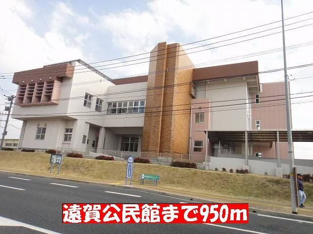 パルネット岩崎の周辺|遠賀公民館まで950m