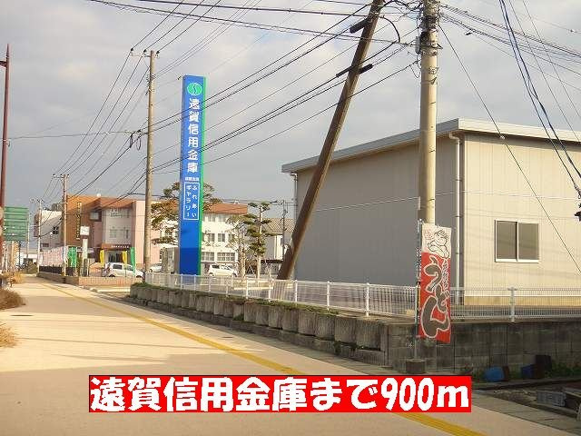 パルネット岩崎の周辺|遠賀信用金庫まで900m