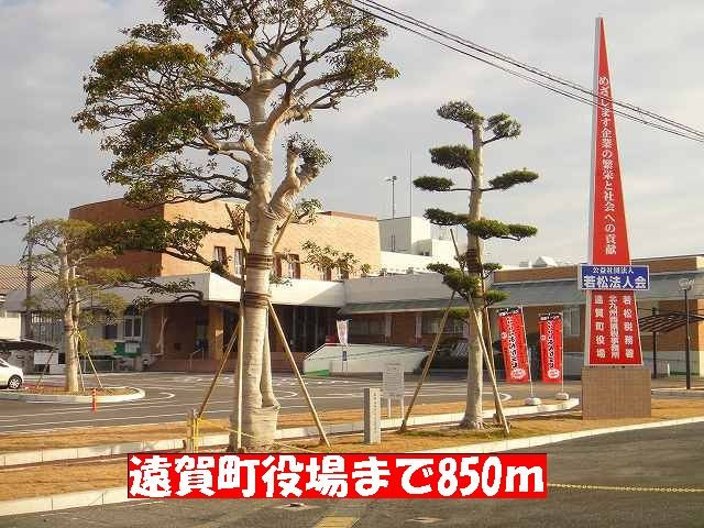 パルネット岩崎の周辺|遠賀町役場まで850m