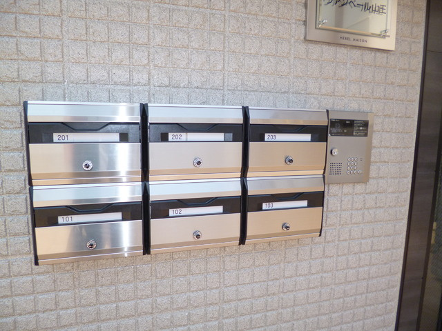 ヴァンベール山王のセキュリティ|★オートロック★