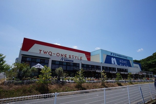 ヴィラ響　Ａの周辺|ナフコまで1300m