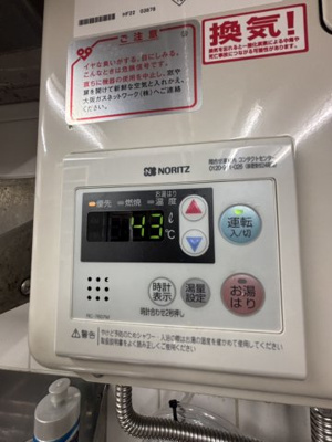 【設備】 | パシフィックマンション