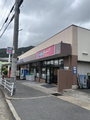 【周辺】 | パシフィックマンション