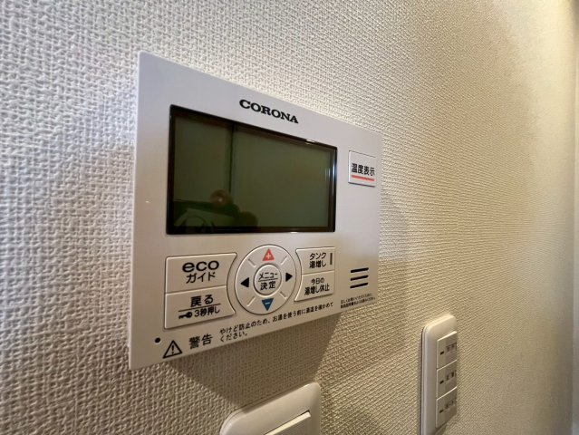 マイムのセキュリティ