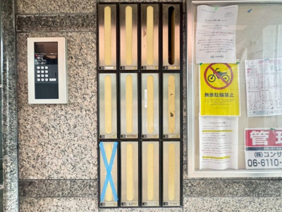 【その他共用部分】 | ヴェールアッシュⅡ