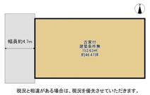 交野市星田9丁目　売り土地の画像