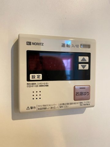 Bliss Pointあべののその他